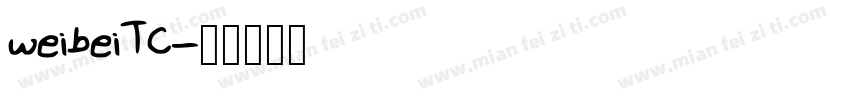 weibeiTC字体转换