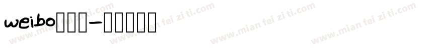 weibo三言呦字体转换