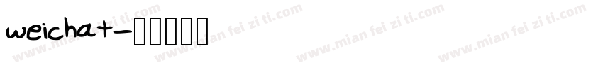 weichat字体转换