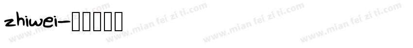zhiwei字体转换