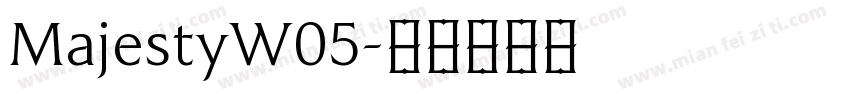 MajestyW05字体转换