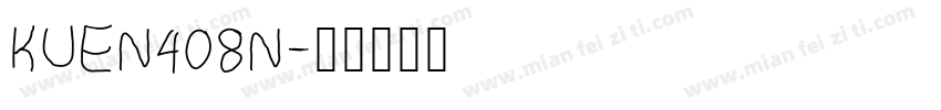 KUEN408N字体转换