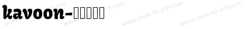 kavoon字体转换