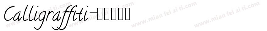 Calligraffiti字体转换
