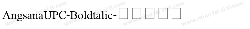 AngsanaUPC-Boldtalic字体转换