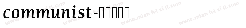 communist字体转换