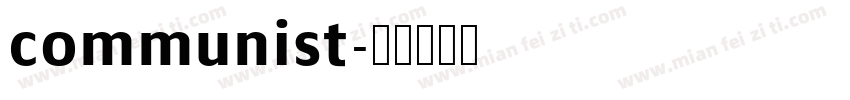 communist字体转换