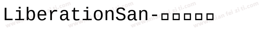 LiberationSan字体转换