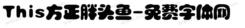 This方正胖头鱼字体转换