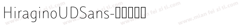 HiraginoUDSans字体转换