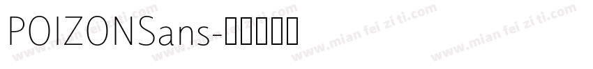 POIZONSans字体转换