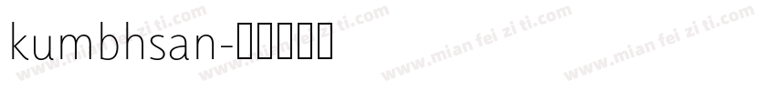 kumbhsan字体转换