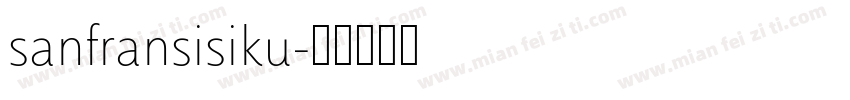 sanfransisiku字体转换