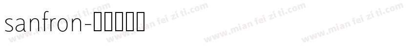 sanfron字体转换