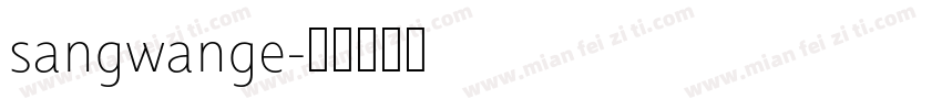 sangwange字体转换