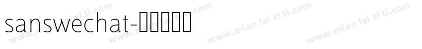sanswechat字体转换