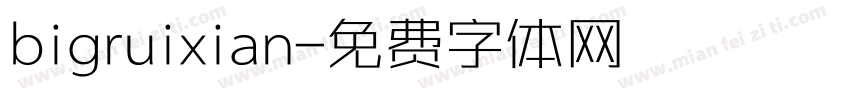 bigruixian字体转换