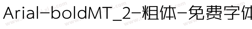 Arial-boldMT_2-粗体字体转换
