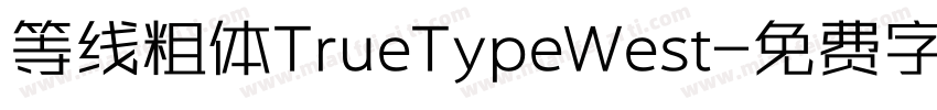 等线粗体TrueTypeWest字体转换