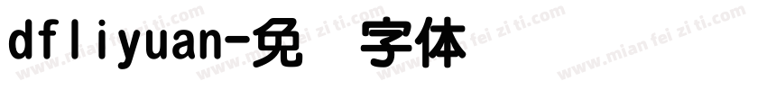 dfliyuan字体转换