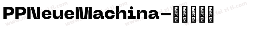 PPNeueMachina字体转换