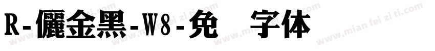 R-儷金黑-W8字体转换