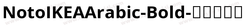 NotoIKEAArabic-Bold字体转换
