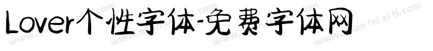 Lover个性字体字体转换