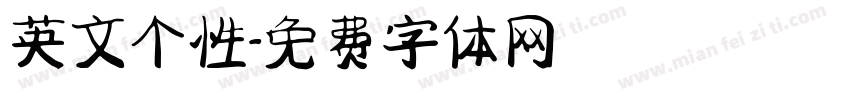 英文个性字体转换