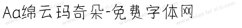 Aa绵云玛奇朵字体转换