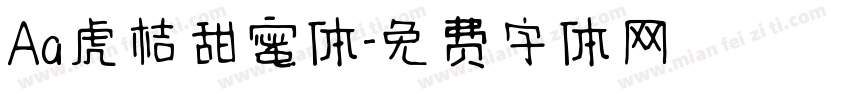 Aa虎桔甜蜜体字体转换