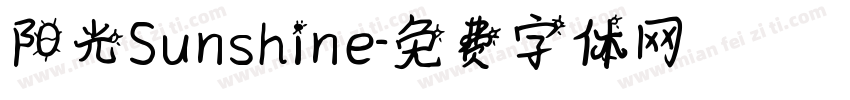 阳光Sunshine字体转换
