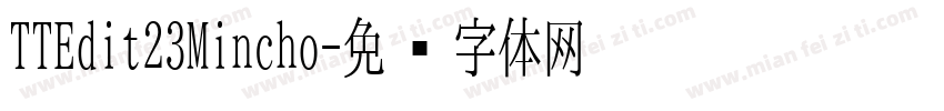 TTEdit23Mincho字体转换