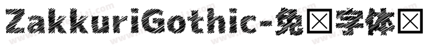 ZakkuriGothic字体转换