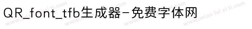QR_font_tfb生成器字体转换