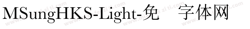 MSungHKS-Light字体转换