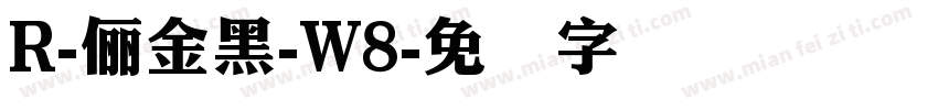 R-儷金黑-W8字体转换