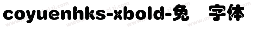 coyuenhks-xbold字体转换