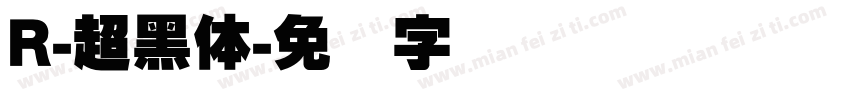 R-超黑體字体转换