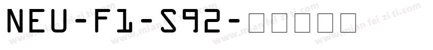 NEU-F1-S92字体转换