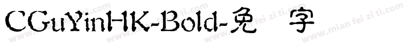 CGuYinHK-Bold字体转换