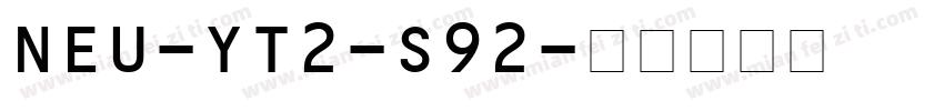 NEU-YT2-S92字体转换