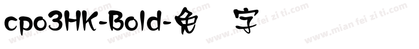 cpo3HK-Bold字体转换