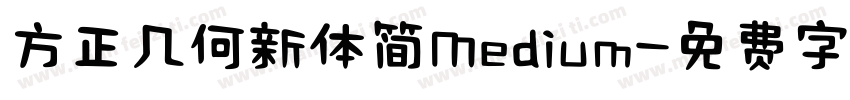 方正几何新体简Medium字体转换