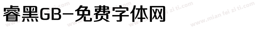睿黑GB字体转换