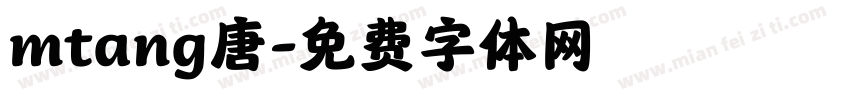 mtang唐字体转换