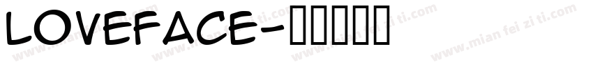 loveface字体转换
