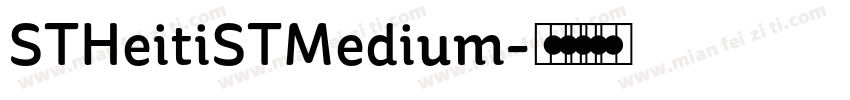 STHeitiSTMedium字体转换