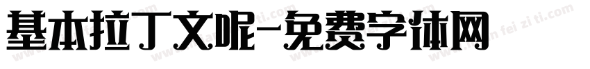 基本拉丁文呢字体转换