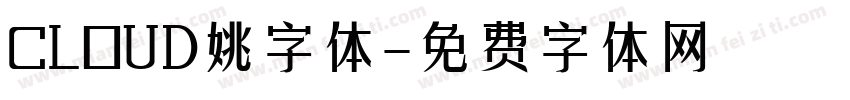 CLOUD姚字体字体转换